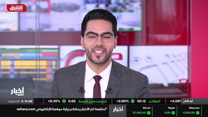 ...أما لجنة المراقبة الوزارية المشتركة التي...