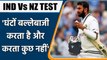 India Vs New Zealand Kanpur Test: Salman Butt ने Cheteshwar Pujara पर कसा तंज | वनइंडिया हिंदी
