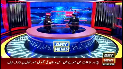 ARY News | Prime Time Headlines | 12 PM | 29th November 2021