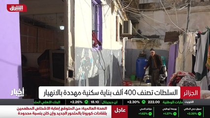 ...يقسم الحلفاء الغربيين...