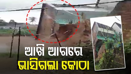 Watch - House Collapses Into River At Visakhapatnam