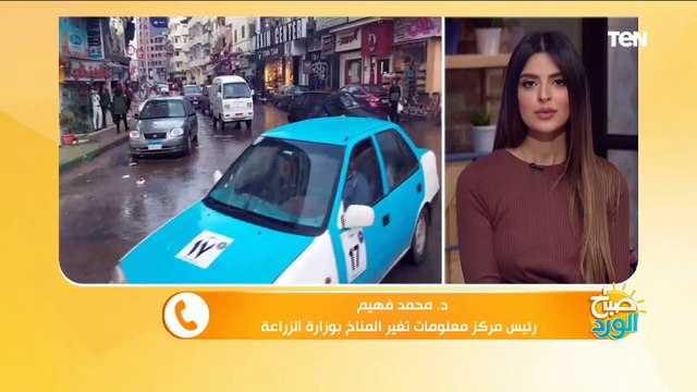 مركز معلومات تغير المناخ: شتاء هذا العام منخفض الحرارة وقد يتخلله موجات صقيع وسيبدأ من هذا اليوم