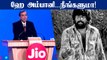 Jioவின் அதிரடி முடிவு! Airtel, Vodafone அடுத்து Price Hike | OneIndia Tamil