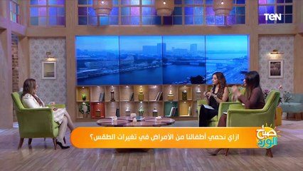 تعرفي إزاي ان ابنك مصاب بكورونا أو دور برد عادي وتعملي ايه؟