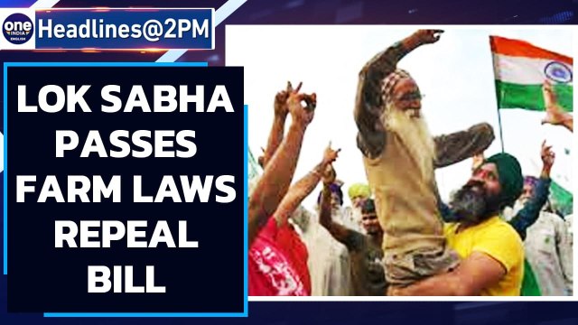 Lok Sabha passes Farm Laws Repeal bill amid opposition’s protest to discuss the bill| Oneindia News
