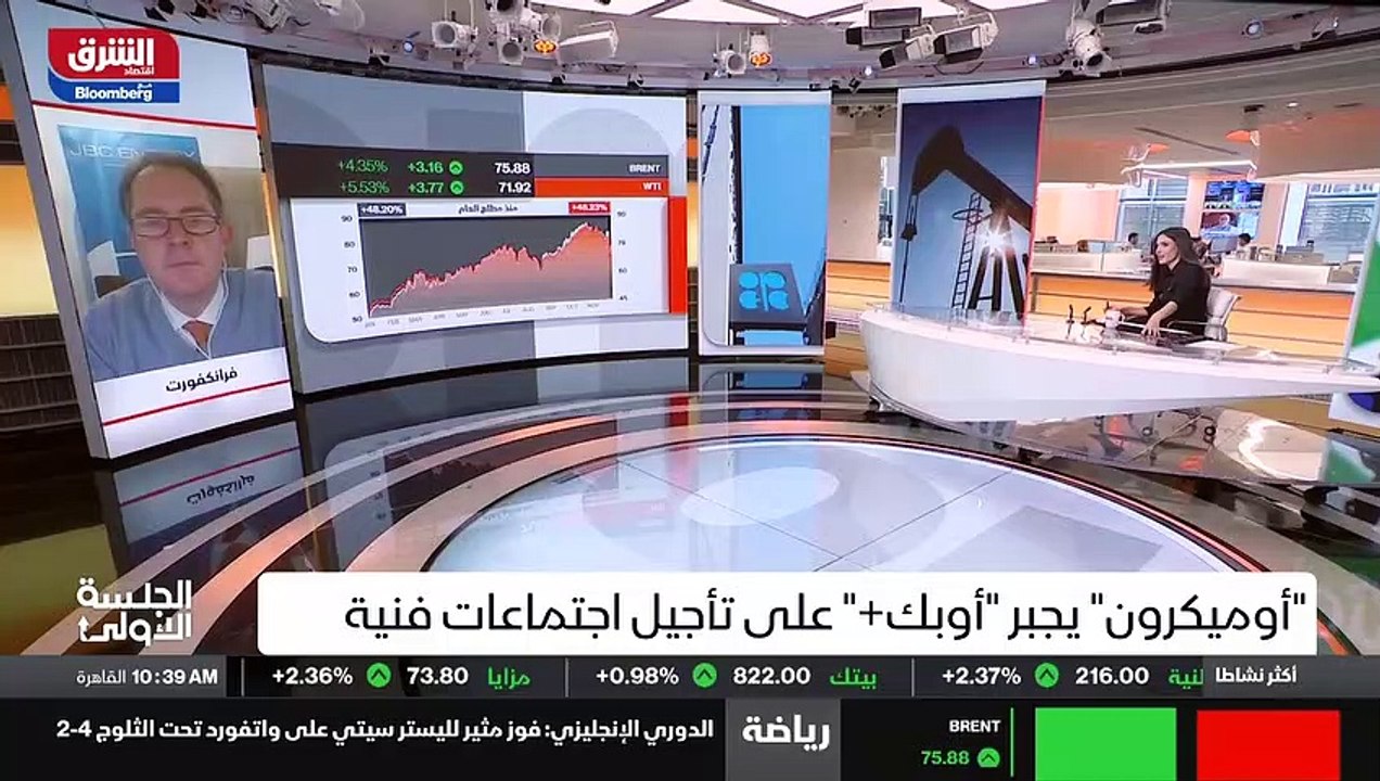 ...طيب سيد يوهان س . بنين رئيس مجلس ادارة ش...