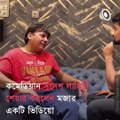 Comedian Sudesh Lehri Shares Another Funny Video, Watch