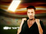 האלופה עונה 1 פרק 40