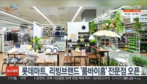 [비즈&] LG 올레드TV '최고 게이밍 TV' 선정 外