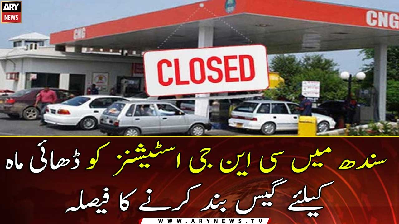 Gas Utility announces long CNG holiday in Sindh from Dec 1st