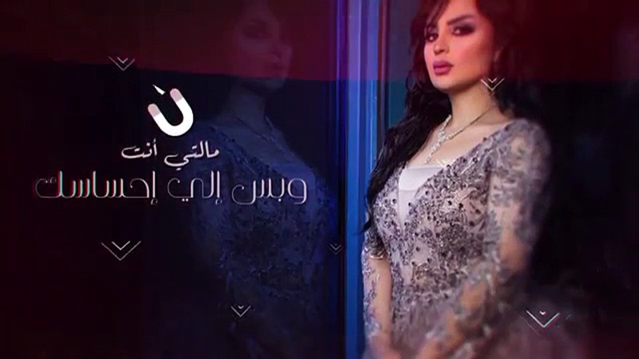 كلمات أغاني أصيل هميم: أغنية سر الحياة