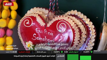 ...نرى هنا أيضا في المطبخ والحرف اليدوية ال...