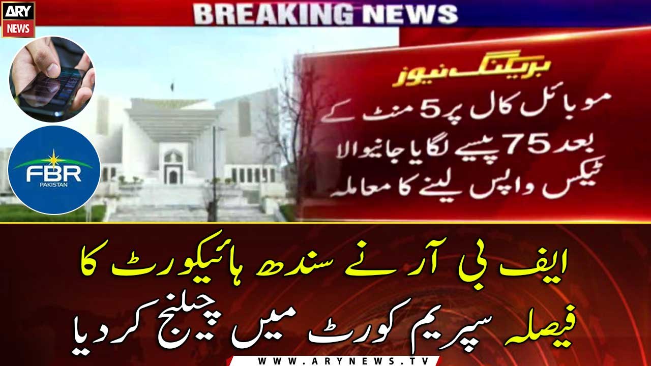 FBR challenges SHC order against tax on mobile phone calls in SC