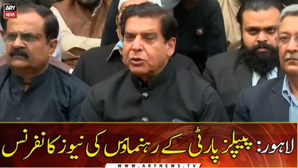 PPP leaders news conference in Lahore