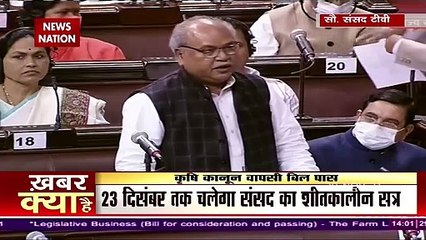 हंगामे के बीच पास हुआ Farms Law repeal bill