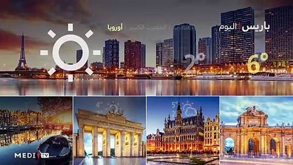 النشرة الجوية - 29/11/2021