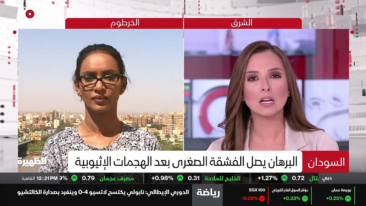 ...مع قوات اثيوبية . المصادر افادت للشرق اي...