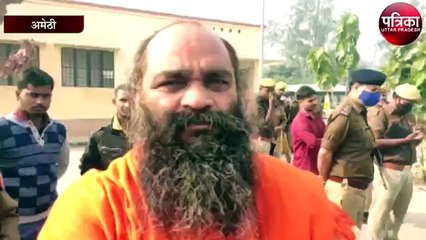 सगरा आश्रम के पीठाधीश्वर मौनी महाराज की रसोइया का मिला शव