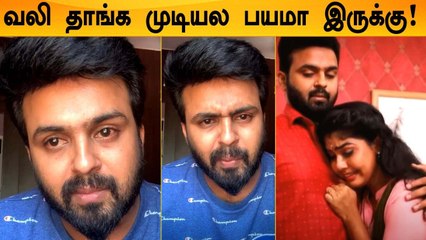 Pandian Stores Jeeva Emotional பதிவு | என் துரோகிக்கும் இந்த நிலைமை வர கூடாது!