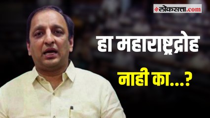 मोदी सरकार महाराष्ट्राला सावत्रपणाची वागणूक देतंय; सचिन सावंत यांनी व्यक्त केली खंत
