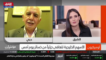 ...موجة الخوف انتهت ، وهذا الذعر الذي اصاب ...