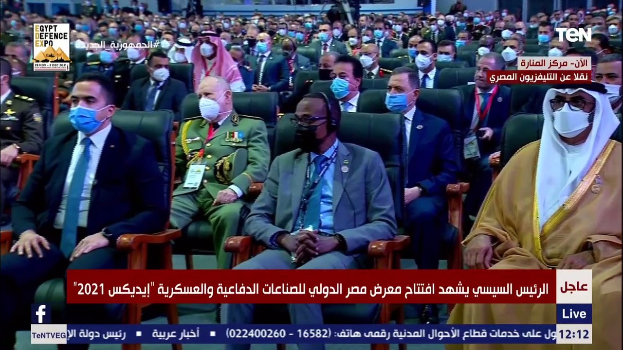 أغنية "أرض السلام" بكل اللغات خلال افتتاح معرض...