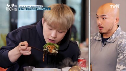 엄청난 크기의 닭다리 ㄷㄷ 펠리컨 입 자랑하는 웅이의 주먹밥은 뭔가 다르다...☆