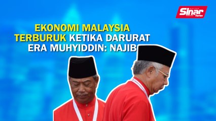 下载视频: SINAR PM: Ekonomi Malaysia terburuk ketika darurat era Muhyiddin: Najib