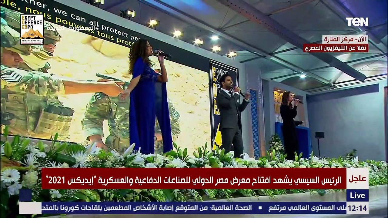 الرئيس السيسي يشهد افتتاح المعرض الدولي للصناعات الدفاعية  والعسكرية "إيديكس 2021"