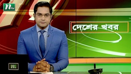 NTV Desher Khobor | 29 November 2021