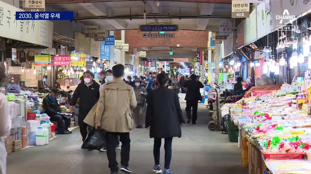 이재명·윤석열, 2030 공략 이유?…세대별 표심 분석해 보니