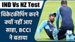 IND vs NZ 1st Test: BCCI ने बताया, Wriddhiman Saha की जगह कौन करेगा विकेटकीपिंग | वनइंडिया हिंदी