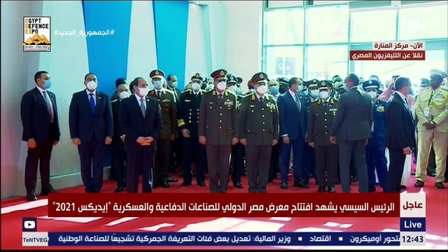 الرئيس السيسى يتفقد المعرض الدولى للصناعات الدفاعية والعسكرية إيديكس 2021