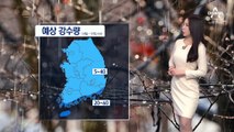 [날씨]내일 추위 몰고 오는 비와 눈…모레 영하권 강추위