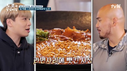 먹장군 웅이 vs 황장군 황충원의 밥 배틀! 최고의 먹방 타이틀을 가져갈 사람은?! #highlight