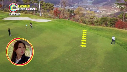 믿기지 않는 꼴찌들의 반란 feat. 업그레이드된 상우 TV CHOSUN 211129 방송