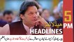ARY News | Headlines | 5 PM | 29th November 2021
