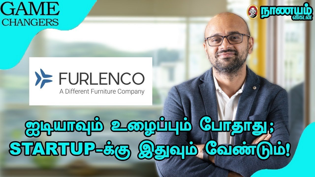 ஒரு வார மார்க்கெட் ரிசர்ச்.. ஒரே மாதத்தில் ஸ்டார்ட்அப் -இது Furlenco கதை! | Game Changers