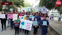 बच्चों ने निकाली पर्यावरण को लेकर जागरूकता रैली, कहा...