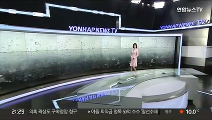 [날씨] 내일 전국 눈·비…오후부터 찬공기 유입