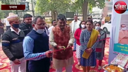 जनता को जागरूक करने के लिए लगाई गई प्रदर्शनी