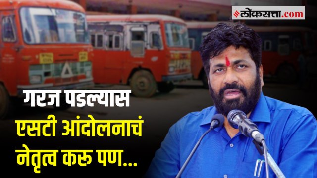 एसटी कर्मचाऱ्यांच्या आंदोलनाला पाठिंबा देत आंदोलन मागे घेण्याचं बच्चू कडूंनी केलं आवाहन