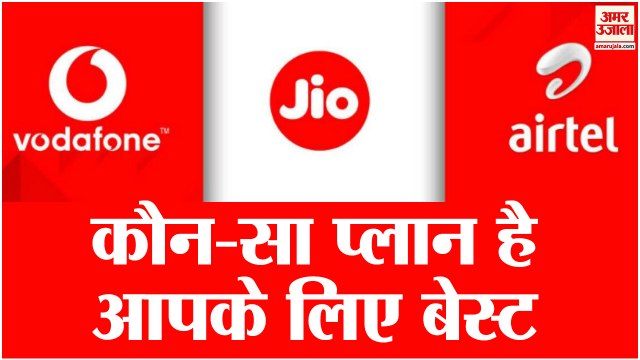 1 दिसंबर से टेलीकॉम कम्पनी के प्री-पेड प्लान महंगे | Airtel,Vodafone Idea,Jio plans become expensive