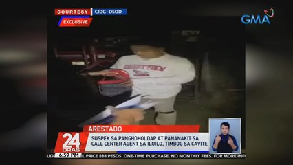 Suspek sa panghoholdap at pananakit sa call center agent sa Iloilo, timbog sa Cavite | 24 Oras