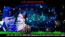 Mayako Bolima l New Nepali Live Audio Dohori Song l New Lok Dohori Song 2021