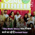 Who Is Avneet Kaur? Here's All About The Lead Of Kangana Ranaut's 'Tiku Weds Sheru'