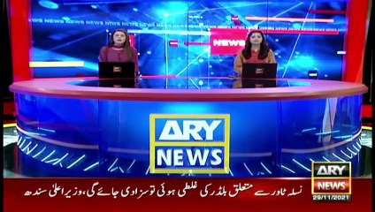 ARY News | Prime Time Headlines | 6 PM | 29th November 2021