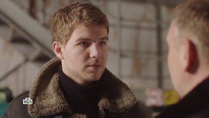 Горячая точка - 2 сезон / 4 серия