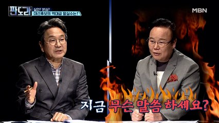 말실수 최소화할 방법? YS 어록을 살펴보자
