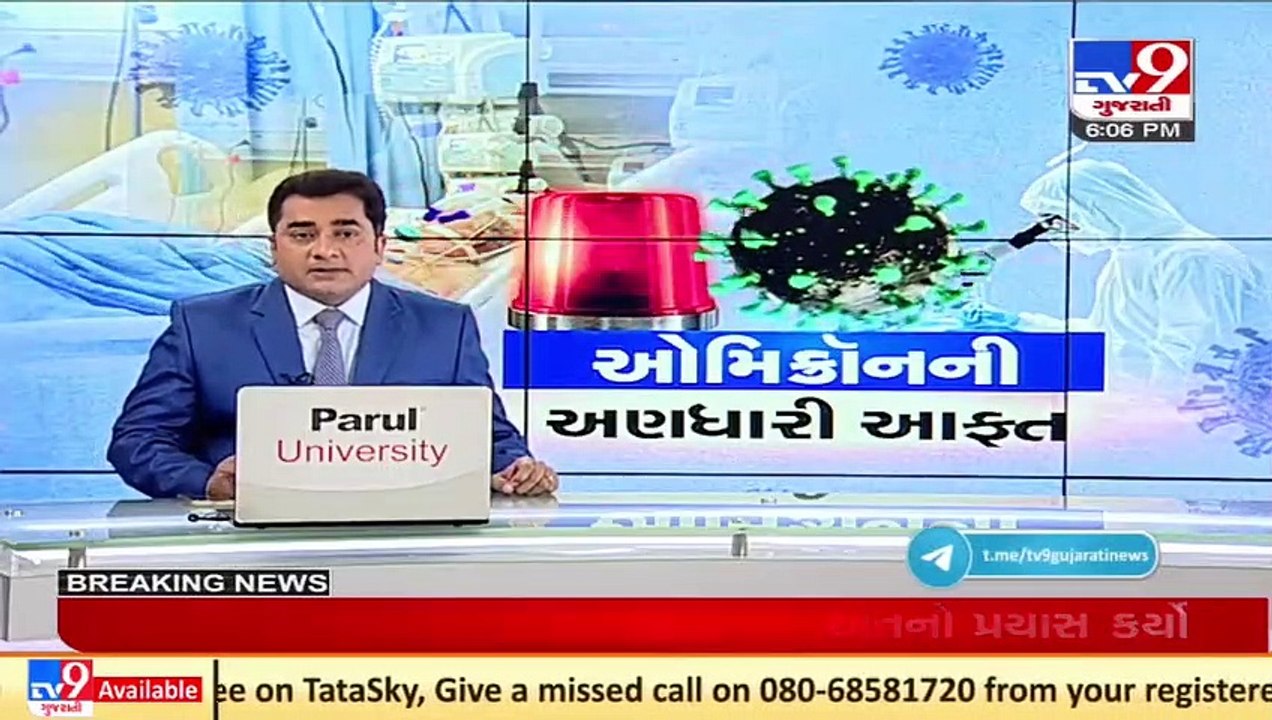 Omicron_ Health commissioner ensures implmentation of govt protocols for international travellers